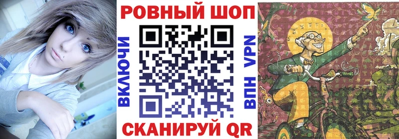 Купить наркотики цена Далматово ГАШИШ МАРИХУАНА КОКАИН Галлюциногенные грибы ГЕРОИН СОЛЬ Меф мяу мяу