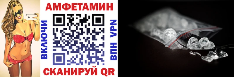 закладка Далматово ОМГ ОМГ как войти Амфетамин Premium