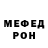 MDMA кристаллы Muhammad Hart