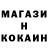 Метамфетамин винт Barvinski