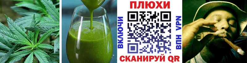 Cannafood марихуана  Далматово 