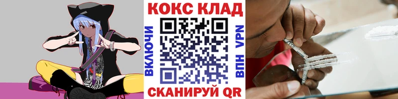 КОКАИН Перу Далматово