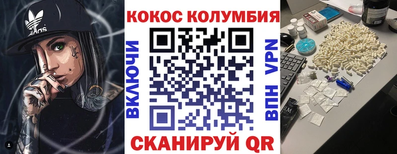 hydra ССЫЛКА  Далматово  Кокаин Эквадор 
