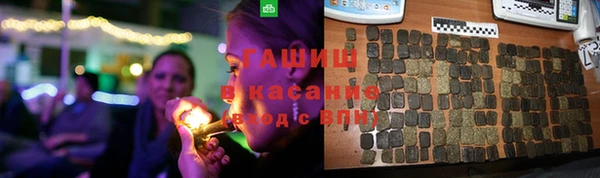 синтетический гашиш Алзамай
