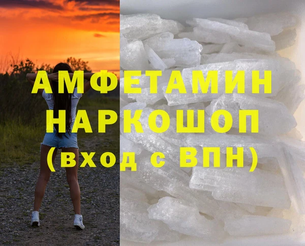 синтетический гашиш Алзамай