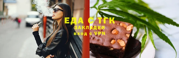 спиды Алексин