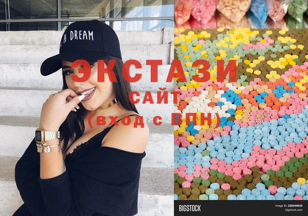 спиды Алексин