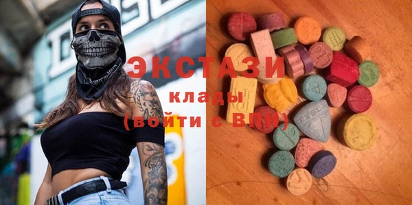 спиды Алексин