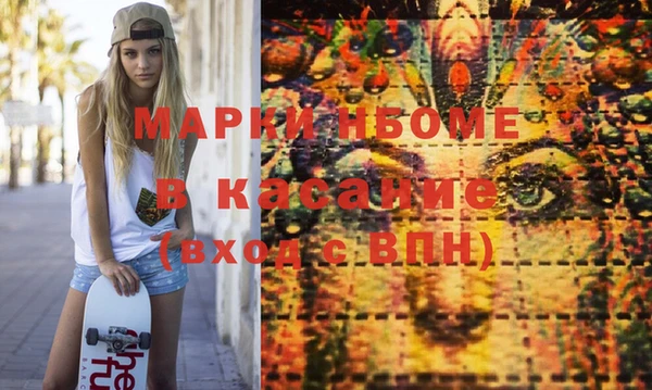 спиды Алексин