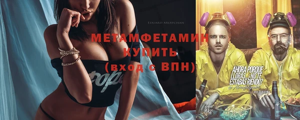 спиды Алексин