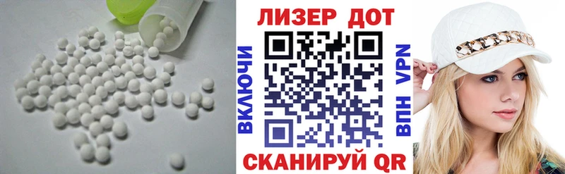 LSD-25 экстази ecstasy  купить закладку  Далматово 