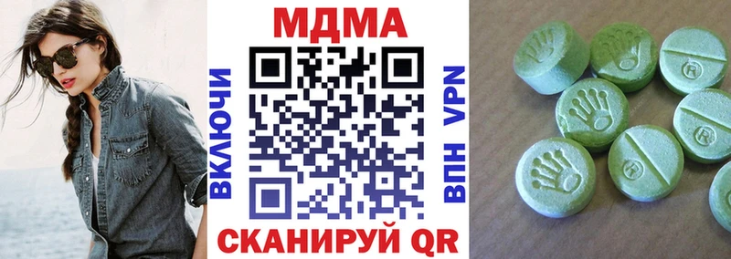 МДМА молли Далматово