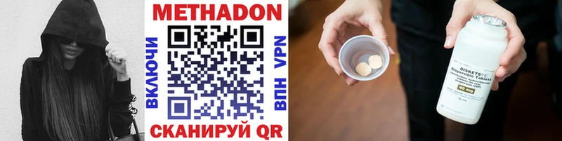 hydra онион  Далматово  МЕТАДОН белоснежный 