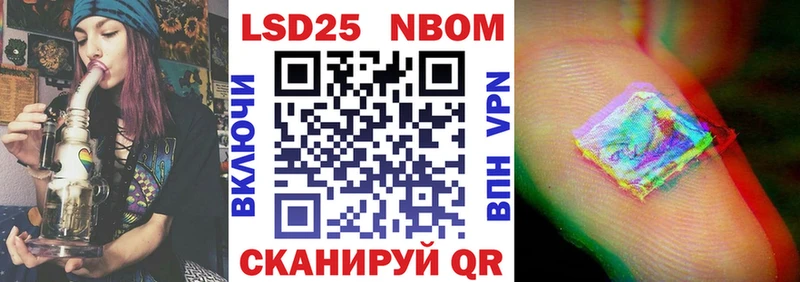 Наркотические марки 1500мкг Далматово
