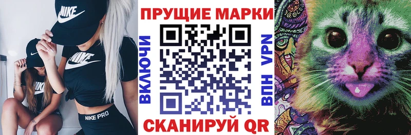 Марки NBOMe 1,8мг  Далматово 